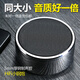 音符樂(lè )動(dòng) Voxdance德國小鋼炮無(wú)線(xiàn)藍牙音箱HiFi收銀低音炮便攜音響高音不破長(cháng)續航加厚鋼制聲腔 鏡面黑
