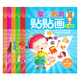 貝靈（Bei Lin） 有聲圖書(shū) 親子教育貼貼畫(huà) 點(diǎn)讀筆配套 幼兒教材 閱讀 不含筆 親子教育貼貼畫(huà)6冊  不含點(diǎn)讀筆