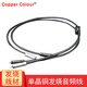 銅彩（COPPER COLOUR） 鈹銀信號(hào)線(xiàn)RCA平衡信號(hào)線(xiàn)單晶銅鈹合金發(fā)燒音頻信號(hào)線(xiàn) 音頻線(xiàn) 0.75米定制