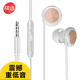 戴為 手機耳機帶麥網(wǎng)課學(xué)習英語(yǔ)聽(tīng)歌運動(dòng)跑步耳麥 適用于原裝 白色 realmex/x2/x2pro/realmeq