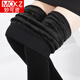 秋冬款加肥加大碼胖MM200斤打底褲襪胖妹妹加絨加厚保暖棉褲女冬季 黑色踩腳保暖褲 加肥款200斤以?xún)? title=