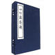 十竹齋箋譜（套裝共4冊）（精裝）