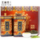 藝顏堂（EYANTOM）海南特產(chǎn)桂花蘭貴人五指山烏龍茶茶葉特級新茶禮盒500g年貨節送禮