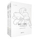 文學(xué)紀(jì)念碑014：奧斯卡·王爾德傳（套裝上下冊）