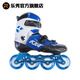 樂秀（ROADSHOW） 輪滑鞋兒童碳纖維大三輪專業(yè)比賽用滑冰鞋平花溜冰鞋KX4速滑鞋 藍(lán)色單鞋 比賽用碳纖鞋 M 中碼33-35#
