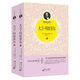 大衛(wèi)·科波菲爾（套裝上下冊(cè)） 小說(shuō)