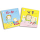 家有倆寶，真好！ 在一起+分享（套裝共2冊(cè)）