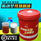 闊福潤 線(xiàn)切割液 線(xiàn)切割工作液 皂化油 皂化液 乳化液 油 江浙滬皖送貨 線(xiàn)切割乳化油