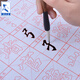 添今堂 毛筆字帖水寫(xiě)布套裝顏體顏真卿多寶塔碑楷書(shū)仿宣水寫(xiě)布套裝小學(xué)生初學(xué)者清水練習(xí)書(shū)法入門(mén)毛筆練字帖
