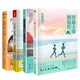 穿越人海擁抱你+我們都一樣，年輕又彷徨+不好意思.我也是第一次當大人+世界上另一個(gè)我（套裝共4冊）