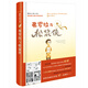 國際大獎小說(shuō)——弗羅拉與松鼠俠
