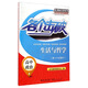 新課標專(zhuān)題叢書(shū)·各個(gè)擊破·高中政治4：生活與哲學(xué)（第16次修訂）