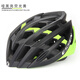 ESSEN SPORT公路自行車(chē)騎行頭盔男超輕一體成型山地車(chē)頭盔騎行裝備 啞黑亮黃