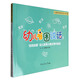 兒童語(yǔ)言發(fā)展系列叢書：幼兒看圖說話（“自說自畫”幼兒故事大賽優(yōu)秀作品選）