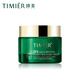 TIMIER婷美復活草水活修護霜45g小綠瓶秋冬滋潤潤膚補水普通倍潤特潤型 復活草修護霜45g普通型 1瓶。