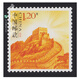 郵票可郵寄 東吳收藏 寄信/貼信 普通的郵票 集郵  2號(hào) 1.2元 長(zhǎng)城