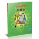 美猴王系列叢書(shū)之21 七絕山 西游記繪本圖畫(huà)書(shū)王芳/小莉媽媽/小土大橙子/常青藤爸爸/大J小D等多位達人推薦【3-6歲7-10歲】  