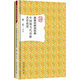 中國現(xiàn)當(dāng)代詩歌名作欣賞