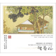 紅音堂·普通版 望春風（國樂傳承 大師薈萃）