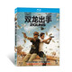 雙龍出手（藍光碟 BD50）