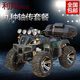 閃影沙灘車(chē)四輪越野摩托車(chē)差速軸傳動(dòng)150cc宗申250cc全地形車(chē)四輪摩托車(chē)雙座山地車(chē) 250cc至尊款