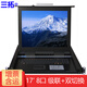 三拓 KVM切換器8口1口4口16口17英寸多電腦級聯(lián)切換器USB/PS2混接數(shù)字kvm切換器機(jī)架式 TL-1708 17英寸液晶 8口