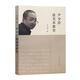 尹少淳談美術(shù)教育