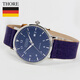 肖勒【進(jìn)口】德國THORE肖勒輕奢男表 石英表超薄手表休閑時(shí)尚防水腕表 星空藍&深藍帶
