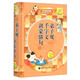 學(xué)生國學(xué)啟蒙詞典系列叢書(shū)：弟子規 千字文 訓蒙駢句（彩色版 百科版） 