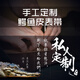 萊馬仕適用萬(wàn)國江詩(shī)丹頓歐米茄積家百達翡麗寶珀寶璣雙面鱷魚(yú)皮手表帶 竹節紋鱷魚(yú)皮+背面小牛皮