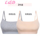 凌登抹胸內衣女免穿文胸式裹胸帶胸墊防走光小背心可調節肩帶胸罩胸衣 兩件裝【灰+膚】 均碼【胸圍60-90cm建議體重90-130斤】
