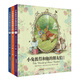 小兔彼得和他的朋友們（套裝1-3冊）