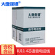 大唐保鏢 配線架110  語(yǔ)音配線架 電話配線架 四芯電話線 300米4芯電話線 DT2900-4