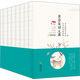 唐詩(shī)宋詞元曲鑒賞大全集  新修訂版（裸背線(xiàn)套裝全8冊可平攤方便閱讀)