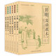 老課本叢書（套裝共6冊(cè)）
