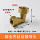 明哲4分熱水器銅活接彎頭熱水器銅活動(dòng)彎頭內外牙活接彎頭太陽(yáng)能彎頭 銅全內絲活接彎頭