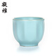 凝雅 汝窯茶杯單杯開片可養(yǎng) 冰裂紋汝瓷創(chuàng)意主人杯陶瓷品茗杯茶盞茶碗 凝雅好漢杯一個(gè)（天青約140ml)