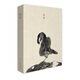 出類(lèi)藝術(shù)：閑觀(guān)（明信片）
