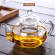 康韻耐高溫加厚玻璃茶壺帶玻璃內(nèi)膽過濾器泡茶壺家用耐熱花茶壺可加熱 花茶壺 600ml