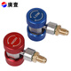 廣一冷媒表快速接頭 汽車空調(diào)雪種加氟工具 冷氣可調(diào)高低壓快速接頭