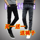 【99兩條】帝創(chuàng)者(DCZ)牛仔褲男新款2022春季男士牛仔褲男修身型小腳褲男彈力男裝褲子長褲 套餐3=K01黑色+K01雪花 29