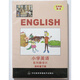 正版現(xiàn)貨春季冀教版四年級英語光盤下冊 小學(xué)英語4年級VCD電腦盤配套河北教育出版社