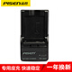 品勝（PISEN） NP-FW50索尼相機(jī)電池 適用A7R微單相機(jī)sony A6300 A7M2 A7S M2 A6500 a6400 a6100 s2 品勝NP-FW50座充