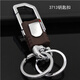 歐美達OMD精致匙扣 腰掛鑰匙扣個(gè)性時(shí)尚便攜男女不銹鋼鑰匙圈創(chuàng  )意可定制 3713扣