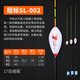 冠標(biāo) SL系列納米浮漂鯽魚鯉漂棗核型鯽魚標(biāo)行程加粗尾醒目浮漂大浮力 冠標(biāo)SL-002 3號漂一支