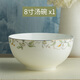 瓷秀源碗家用西式餐具單個(gè)陶瓷碗碟大號(hào)米飯碗面碗 8英寸湯碗1個(gè)