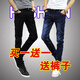 【99兩條】帝創(chuàng)者(DCZ)牛仔褲男新款2022春季男士牛仔褲男修身型小腳褲男彈力男裝褲子長褲 套餐1=K01黑色+K159 32