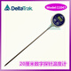 ThermoTrace 美國DeltaTRAK11047防水?dāng)?shù)字食品中心溫度計超長探針