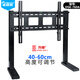 威視朗重載金屬32-75英寸液晶電視底座加高立式落地支架一體機移動掛架夏普東芝海信康佳華為小米桌面架 A款 (升降40-60厘米)32-65寸/桌面架