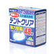 YAMADA 日本進(jìn)口假牙清潔片兒童義齒泡騰片通用牙套保持器清洗消毒劑牙齒套浸泡劑洗凈劑護理劑 48粒